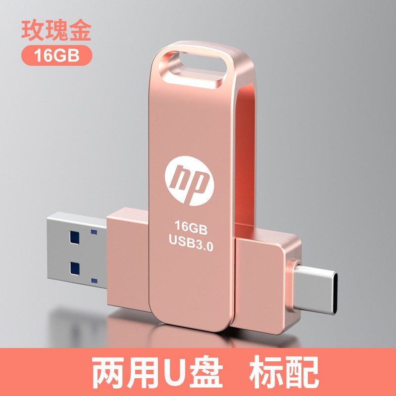 Мобильный телефон Type-C с u-диском 512g с двойным интерфейсом 256...