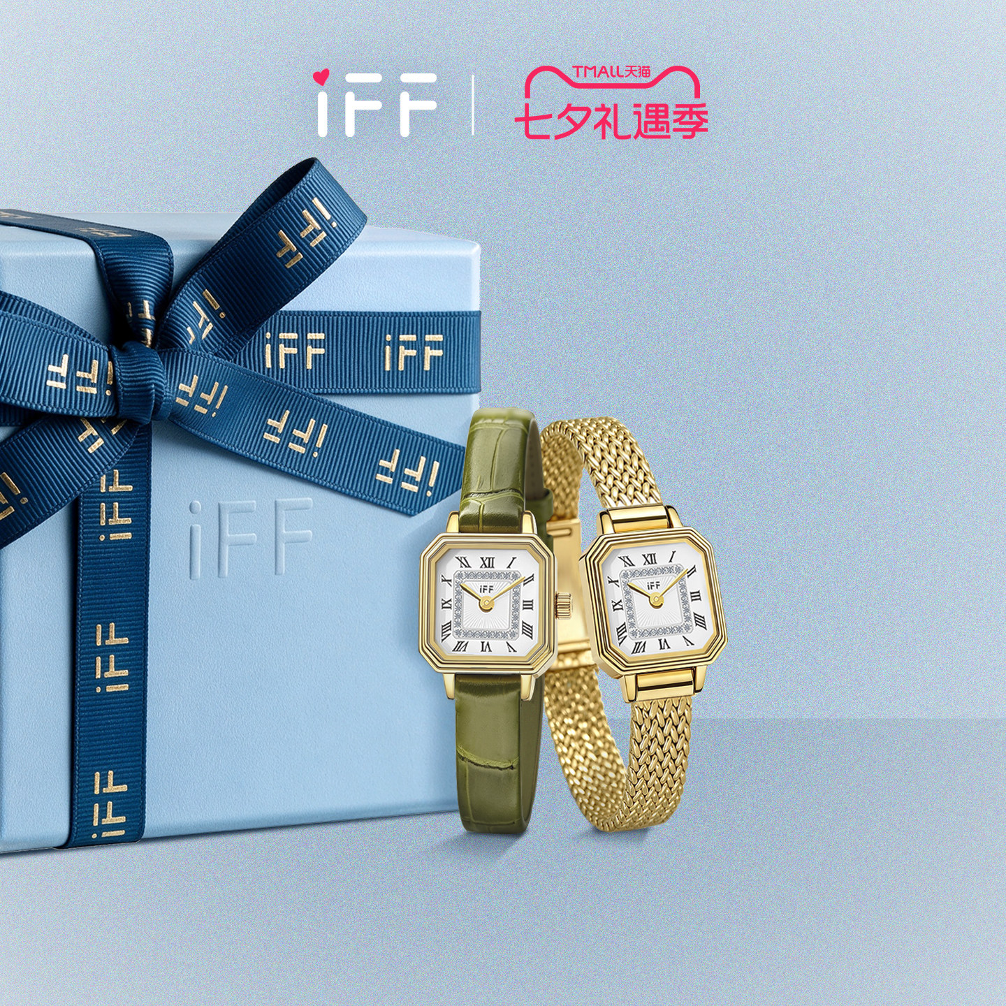 [Подарок Танабата] Женские часы IFF small Gold brick, легкие роскошные нишевые часы sugar cube, маленькие зеленые часы высокого класса, кварцевые часы