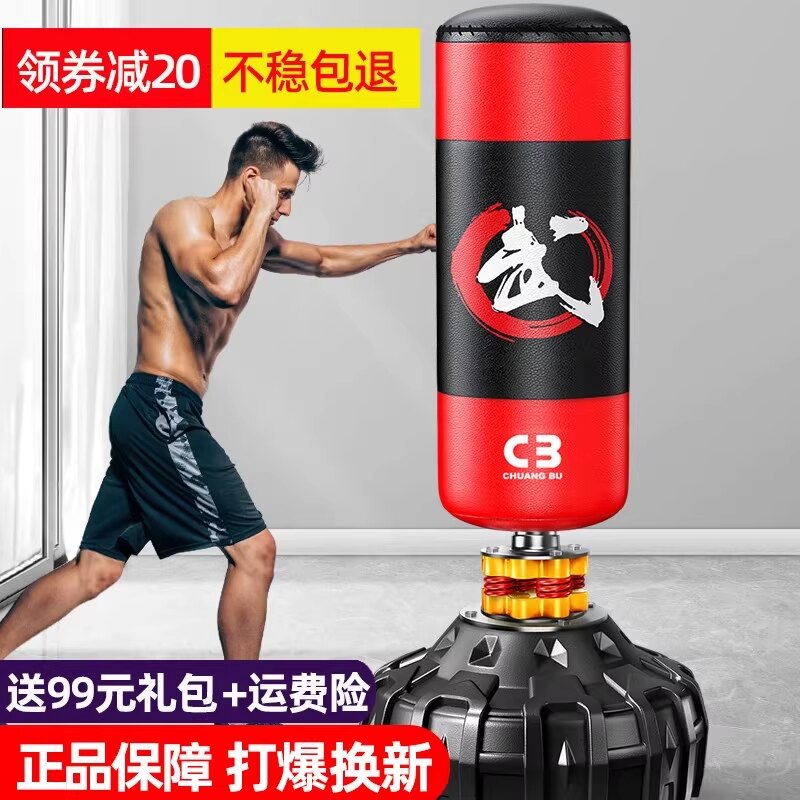 Боксерский мешок с песком Chuangbu Вертикальный бытовой мешок с песком Sanda Tumbler для взрослых и детей, профессиональное оборудование для тренировок по тхэквондо