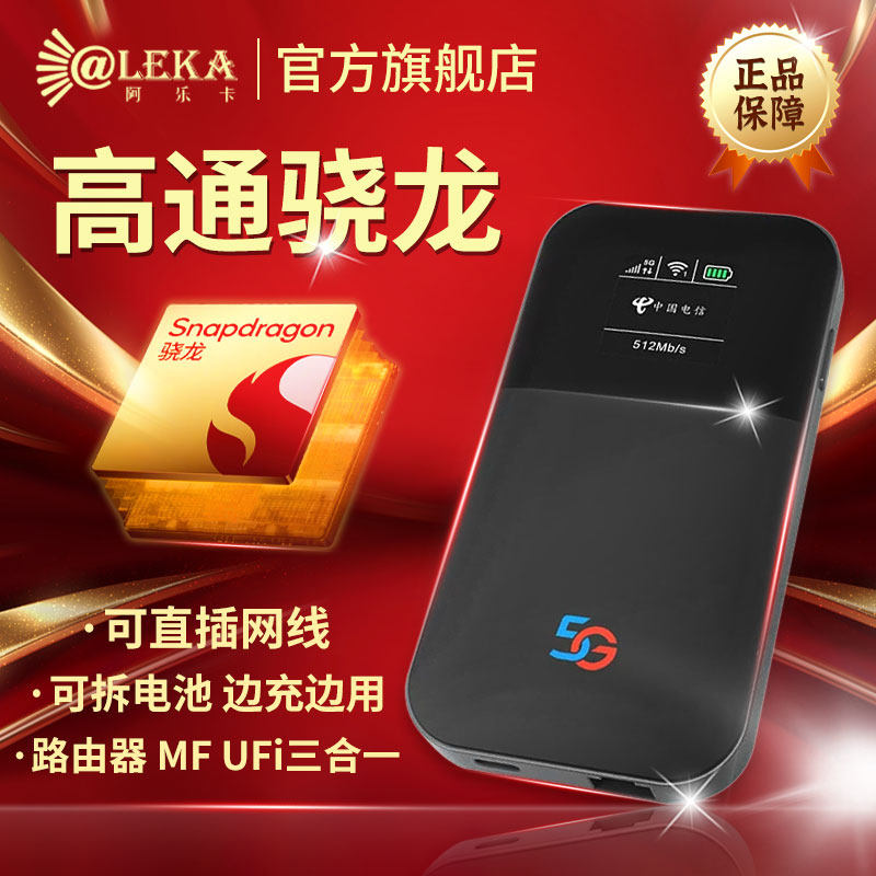 Новый высококачественный портативный беспроводной Wi-Fi true 5G mobile может быть подключен непосредственно к сетевому кабелю официальной сети флагманского магазина высокоскоростной гигабитный портативный подключаемый модуль wi-Fi truck cpe, двухдиапазонный маршрутизатор "три в одном"