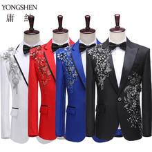 Performance clothing men's suit men's suit singer stage art exam dress handsome suit sequined men's choir clothing