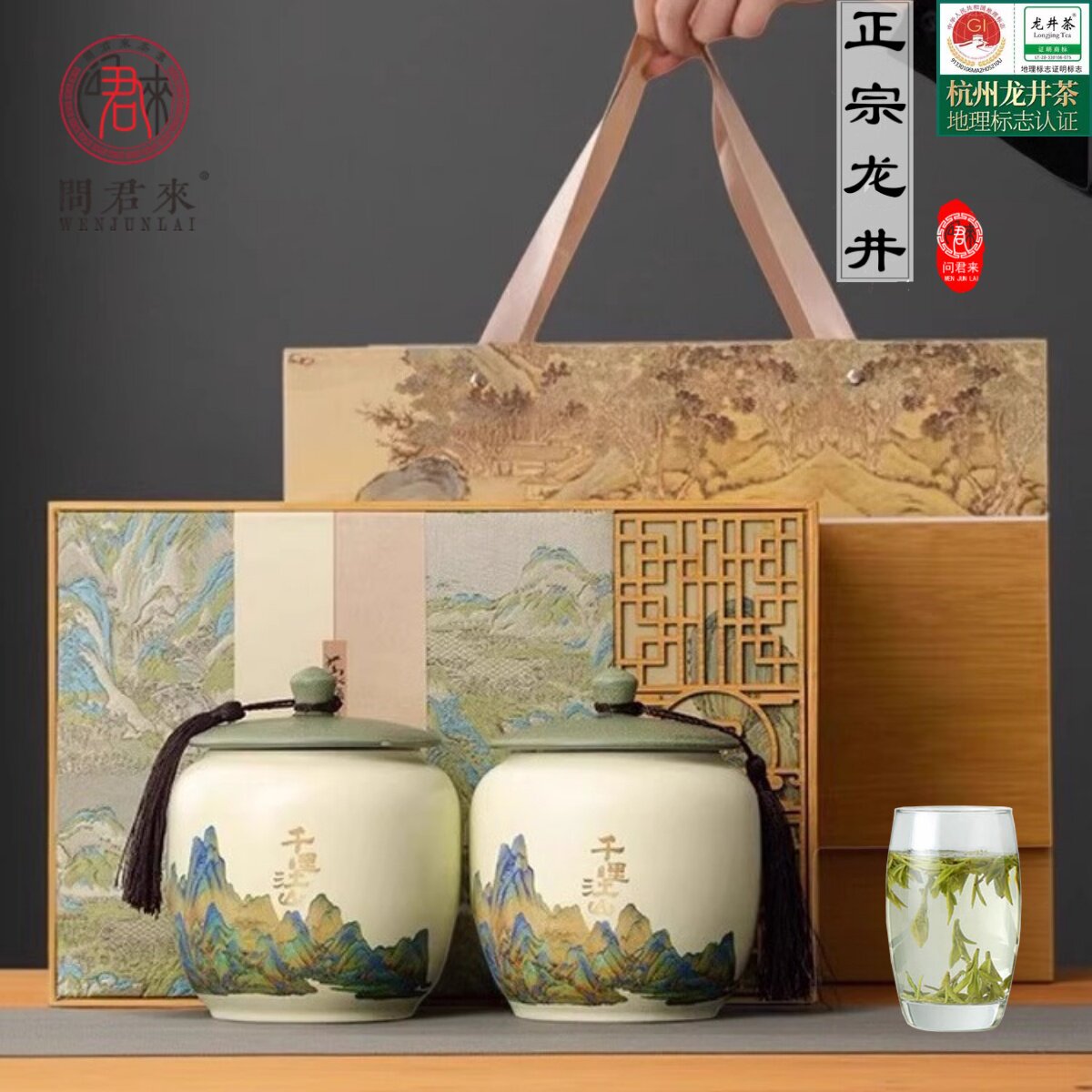 Подлинный чай Лунцзин 2025 Mingqian New Tea Чай премиум-класса в подарочной коробке Зеленый чай на Западном озере Подарок на фестиваль середины осени для пожилых людей