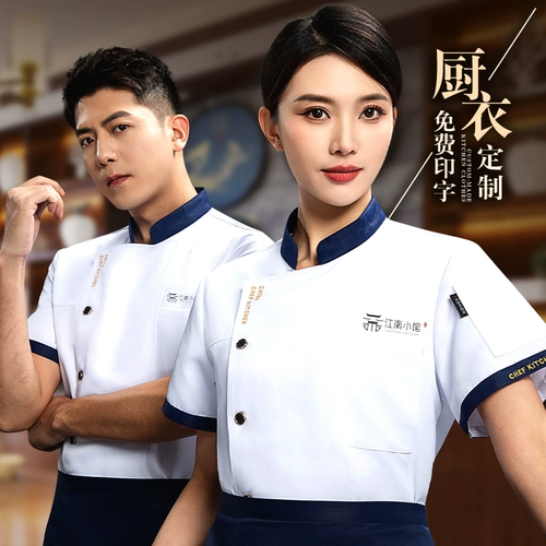 Новый летний шеф-повар Работа для одежды с короткими рукавыми рукавами