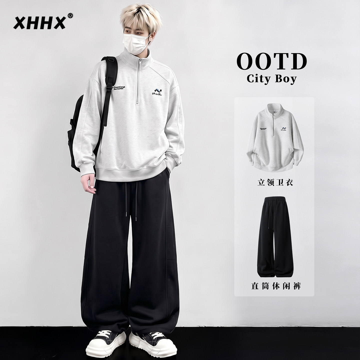 美式休闲运动套装秋季男款复古刺绣半拉链立领卫衣松弛感直筒卫裤