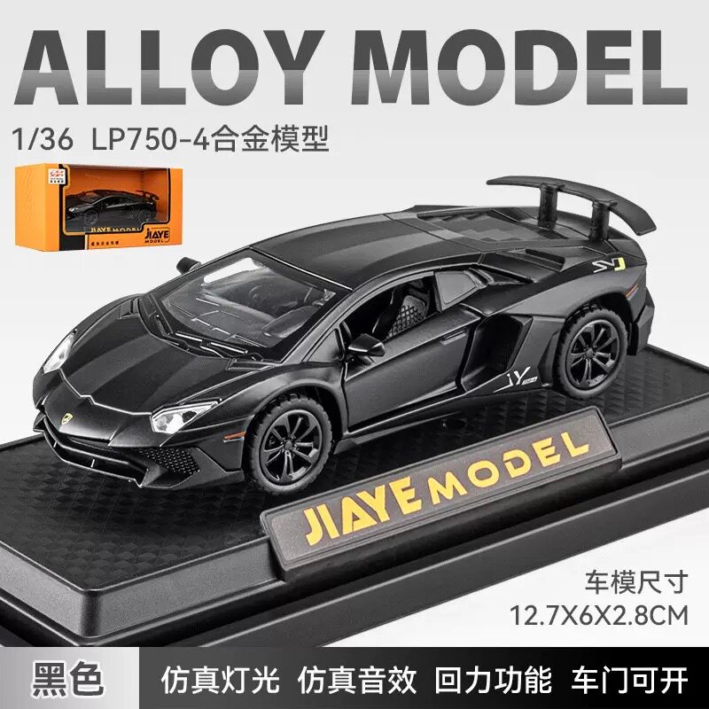 1:24 Подлинный авторизованный Lamborghini new bull Aventador...