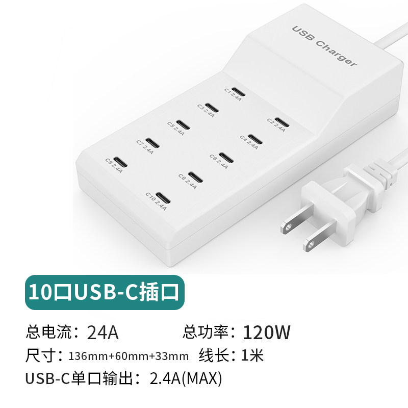 Многопортовая usb-розетка для зарядного устройства пористая розетка для быстрой зарядки ty...