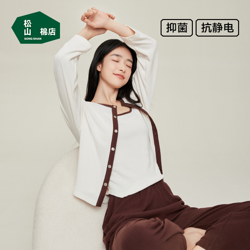 Магазин хлопка Songshan, бесплатная одежда для дома, костюм в рубчик, пижамы, женская весенняя и осенняя пара-тройка с длинными рукавами, антистатические мужские