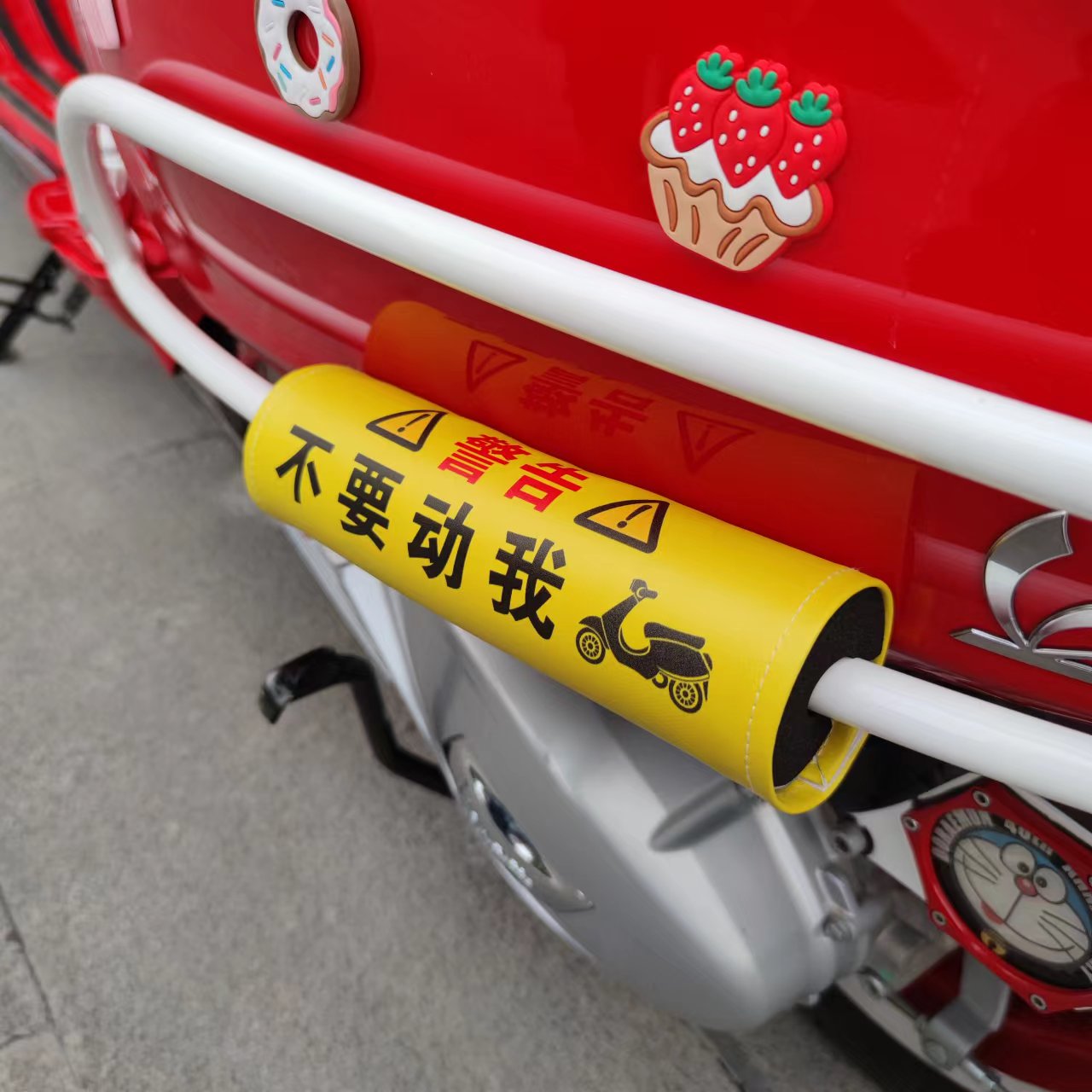 Самокат универсальный Vespa fit защита груди от столкновений декоративный набор ручек для защиты от столкновений неразрушающая установка перекладины