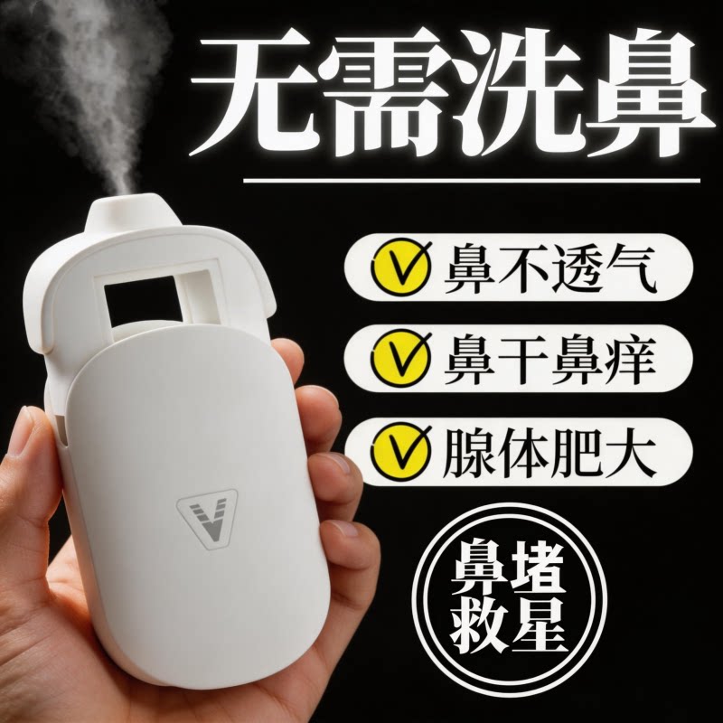 [Официальный аутентичный] Shu Runtong nose глубоко очищает носовую полость, устраняет сухость, зуд, заложенность носа, насморк, аллергию, сезонные особенности