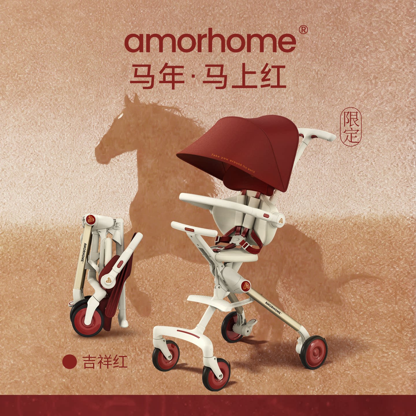 AMORHOME детская коляска artifact am детская коляска карманная коляска детская коляска складная коляска прогулочная коляска