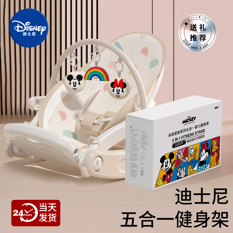 Disney newborn подарок на встречу с детьми Практичная подарочная коробка для новорожденного Подарок для ребенка Подарок на Полнолуние Детская игрушка