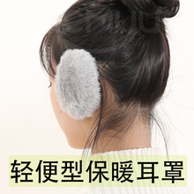 Warm Split Earmuffs, Ear Wraps, Ear Covers for Men and Women, Children's Windproof and Frostproof Ear Caps, Ear Protector, Warm Ears in Winter