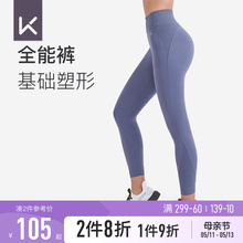 Keep Quick Drying Elastic High Waist and Hip Lifting Women's Sports Yoga Pants Fitness Pants Tight Slimming Leggings 12499