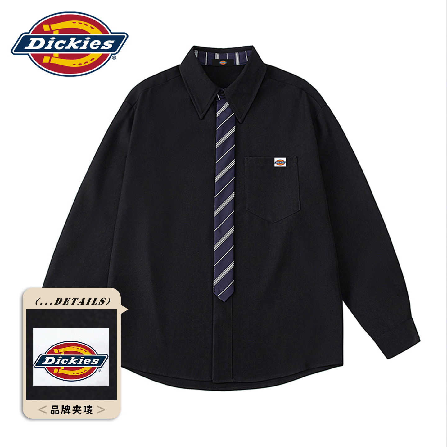 Dickies Emperor, крутой полосатый галстук в студенческом стиле, рубашка с длинными рукавами, мужская осенняя рубашка с лацканами, универсальный японский топ