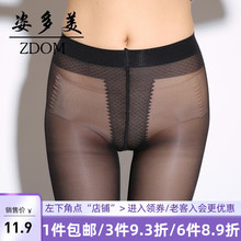 Ziduomei Thin T-Class Traceless Transparent Black Socks