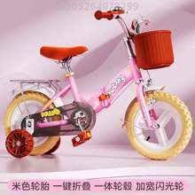 Велосипед детский двухколесный фото