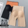 Товары от 星月美旗舰店
