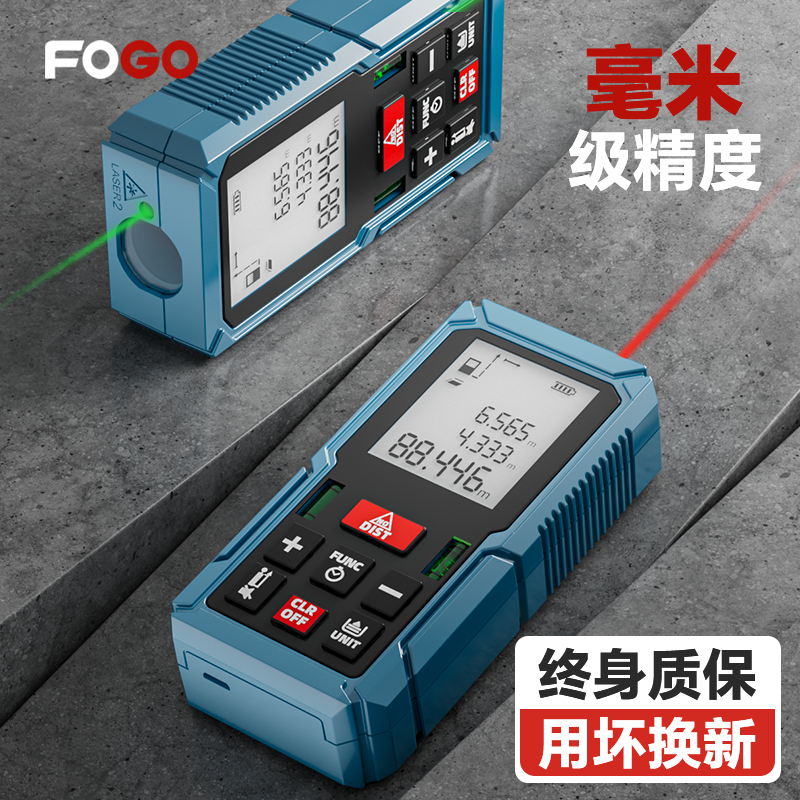 Лазерный дальномер FOGO портативная инфракрасная измерительная линейка электронная линейка высокоточный комнатный измерительный прибор прибор для измерения расстояния