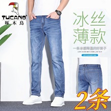 Woodpecker Summer Thin Jeans Men's Slim Fit Straight Elastic Ice Silk 2024 New Ultra Thin Casual Long Pants