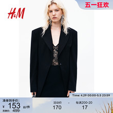 Hm2023 Autumn New Fashion Style Suit