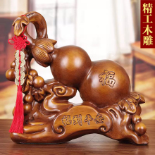 Three years old shop, seven colors of solid wood carved safety gourd decorations, living room foyer, Bogu frame, Fu character, Fulu decoration, new house handicrafts, gift giving