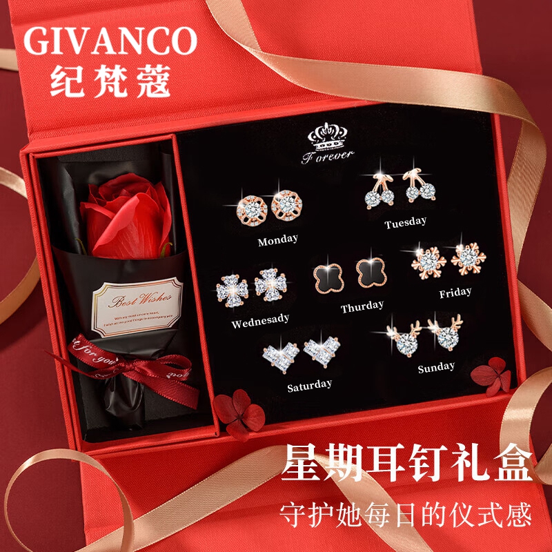 Givenchy подлинные серьги на одну неделю для девочек, женские серьги, подарок на день рождения 520, подарок для подруги и жены