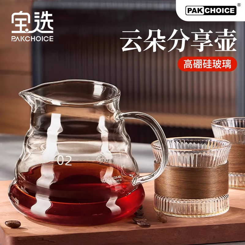 Кофейник для совместного приготовления кофе ручной работы coffee cloud pot стеклянная чашка для совместного приготовления кофе V60 fair cup маленький кофейник для ручного приготовления кофе