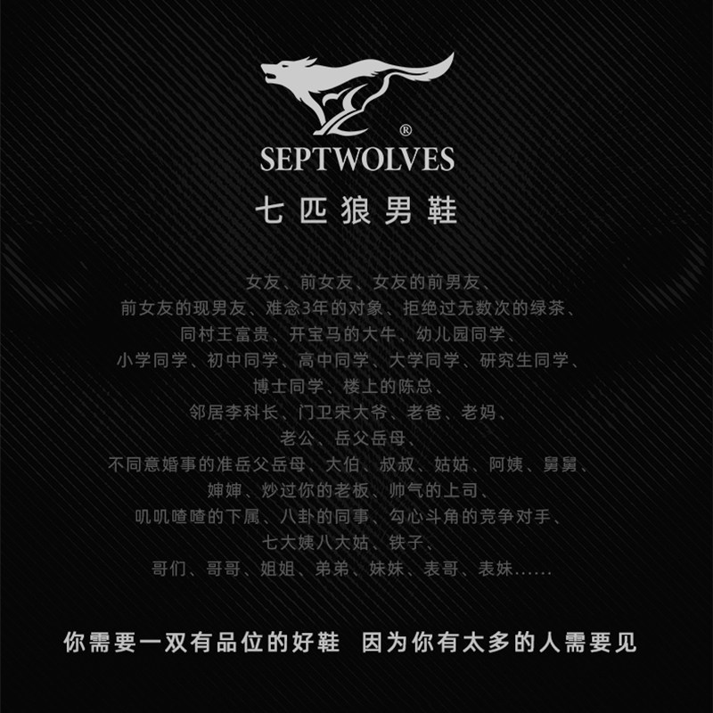 Мужская обувь Seven wolves; новинка осени 2026 года; повседневная кожаная обувь; мужская модная обувь с увеличенной посадкой; черные туфли на плоской подошве