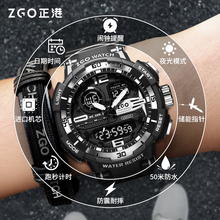 Zhenggang ZGOx Watch Men's Junior High School High School Youth Sports Waterproof Alarm Clock Children's Electronic Watch Men's