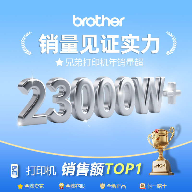 Оригинальный тонер-картридж brother для принтеров TN-2425, тонер-картридж для принтеров 2412, тонер-картридж для принтеров 2450 7090/2550 2535 7090 7895/ 7195 склад порошковой продукции