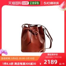 European direct mail Sezane women's shoulder bag 23 new bucket bag crossbody bag brown smooth leather drawstring