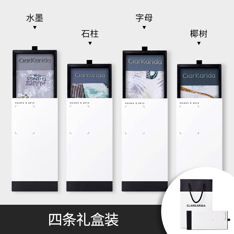 Clarkarida underwear mens ice silk summer thin breathable and markless printed boxer pants for boyfriend gift box