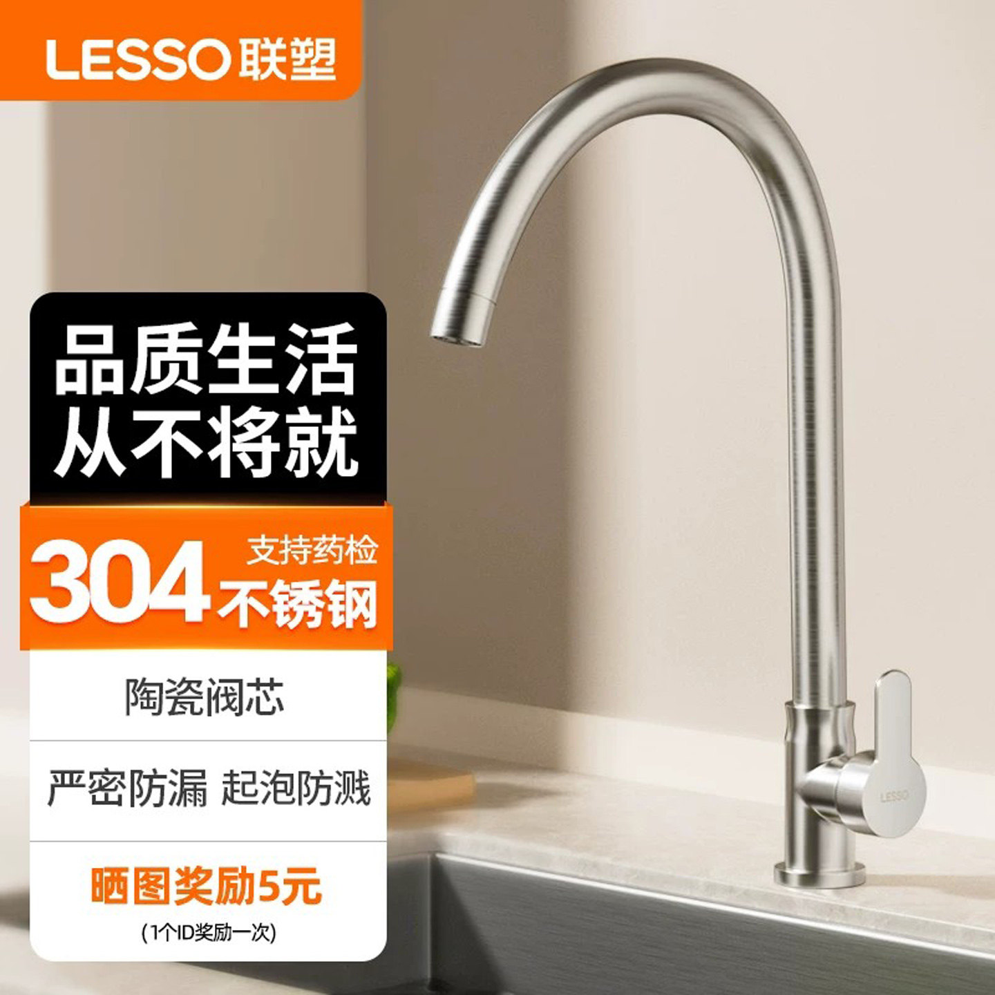 Кухонный кран Liansu 304 из нержавеющей стали с горячей и холодной водой, одиночная холодная раковина, брызгозащищенная раковина, бытовой кран