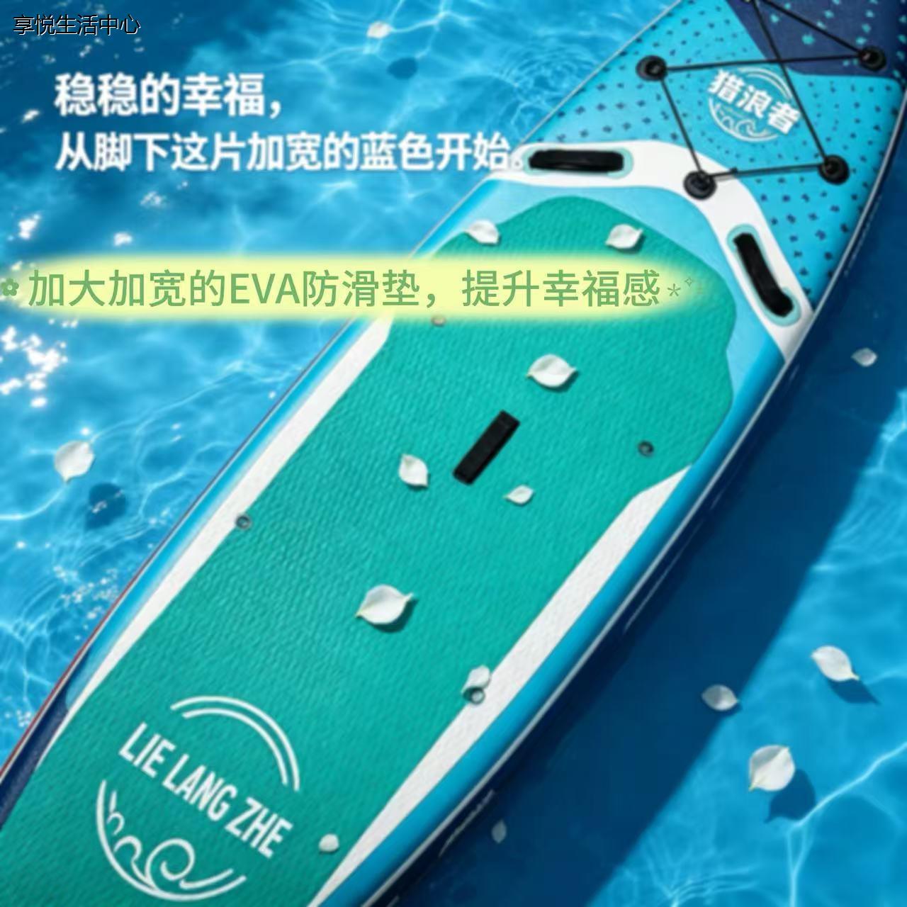 All-Around Inflatable SUP Board - OEM / Wholesale RFQ