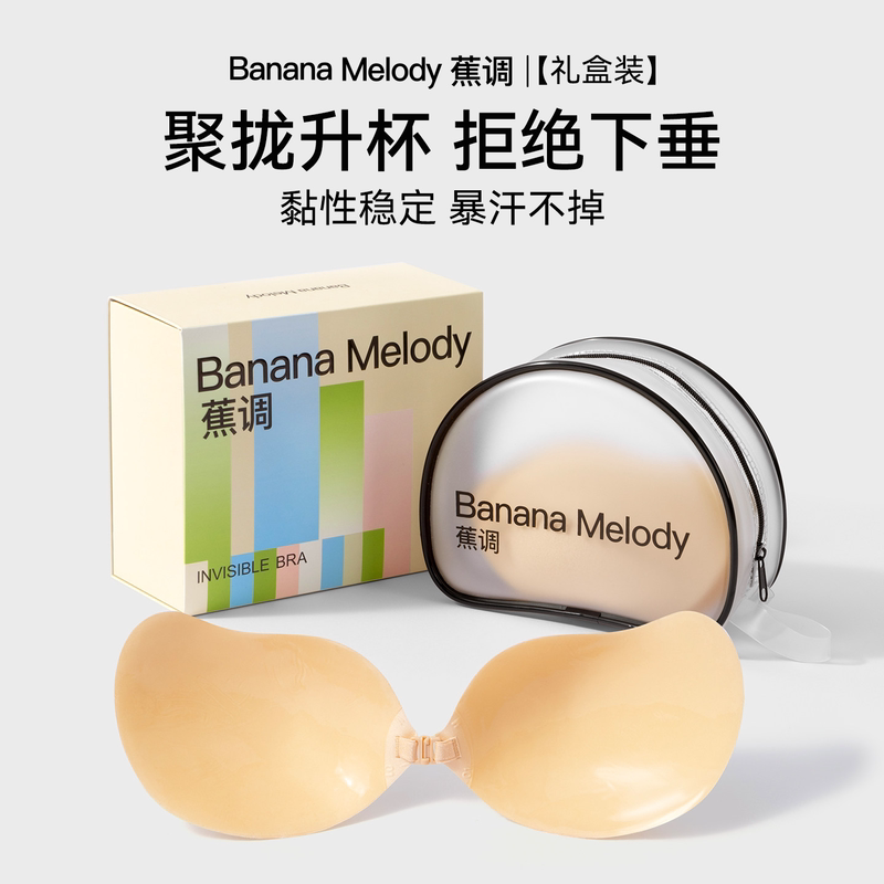 Наклейки на грудь в виде бананов, которые женщины собирают, чтобы подчеркнуть маленькую грудь и продемонстрировать большие размеры, летние худые модели без нижнего белья, силиконовые наклейки mango milk для свадебных платьев