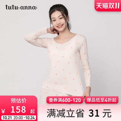 taobao agent tutuanna女内衣 吸湿排汗长袖卡通可爱印花保暖透气衣秋冬内搭女