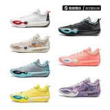 Подкладка Li Ning Wade shoes 14 амортизирующая, нескользящая, износостойкая, дышащая баскетбольная обувь с низким берцем ABAW037