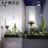 Товары от 博艺达园艺旗舰店