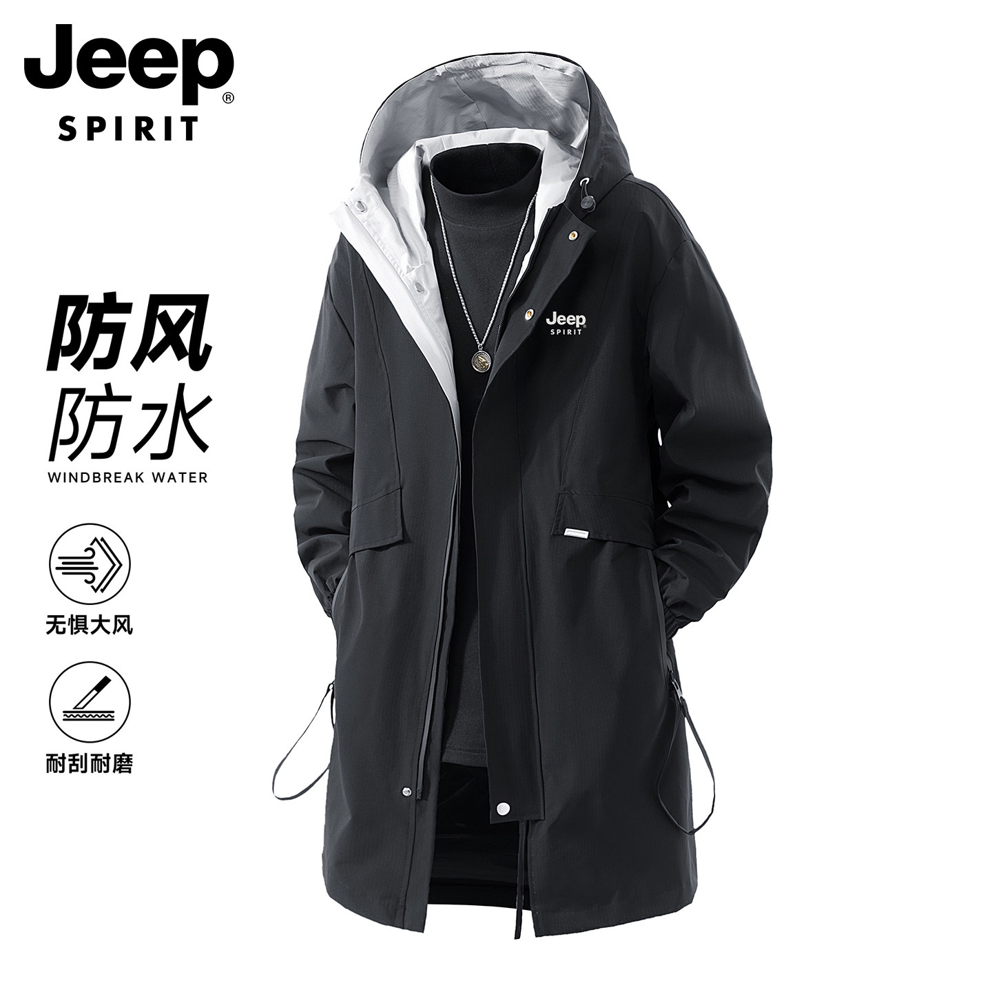 Ветровка Jeep plus size мужская плюс бархатная осенне-зимняя новая молодежная трендовая ветрозащитная повседневная куртка средней длины с капюшоном