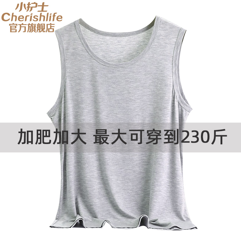 Little nurse plus fat plus size mens thin vest