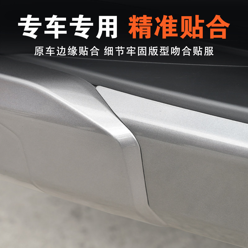 Подходит для Toyota 26 моделей Rongfang передний угол переднего бампера аксессуары для украшения бампера противоударная защитная пластина кузова RAV4