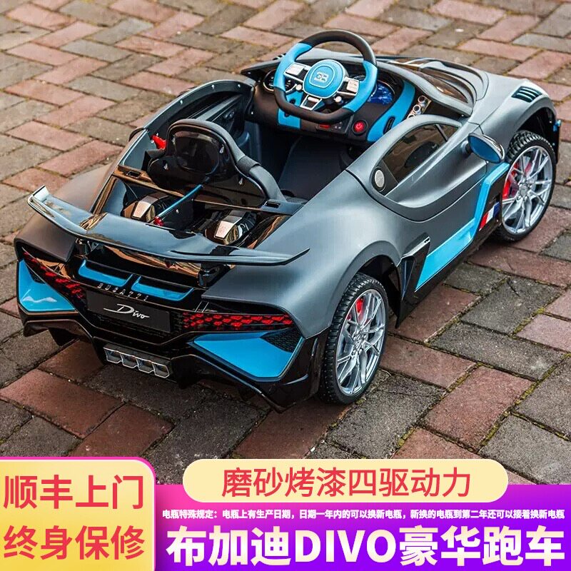 Детский электромобиль Bugatti divo на четырех колесах с дистанционным управлением, детская игрушечная машинка может сидеть на большом детском спортивном автомобиле