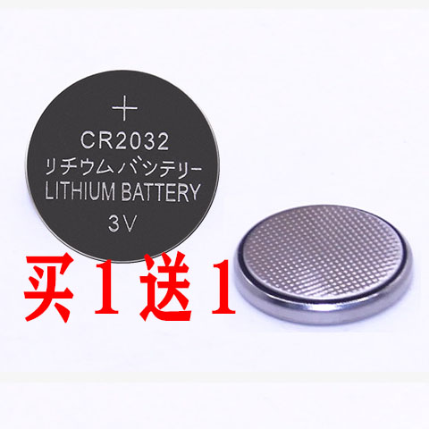 Vibration electric powder puff special battery electric ion introduction CR2032 beauty instrument original battery button