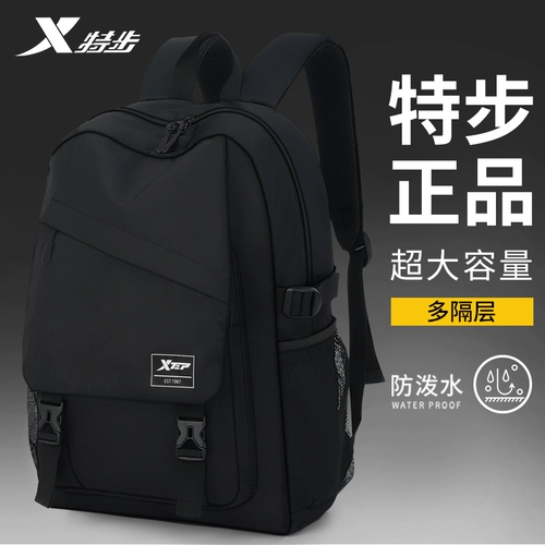 Xtep, вместительный и большой водоотталкивающий рюкзак