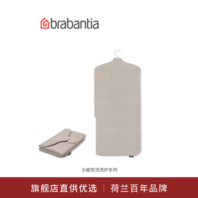 складная гладильная доска brabantia бытовая складная гладильная доска подвесная гладильная машина компаньон подвесная гладильная доска
