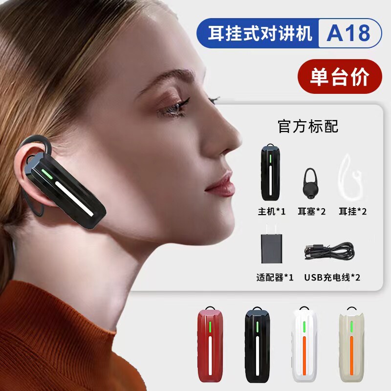 Беспроводная портативная рация Bluetooth 2026, новое устройство для обслуживания клиентов, специальный салон красоты, парикмахерская, маленькая мини-гарнитура
