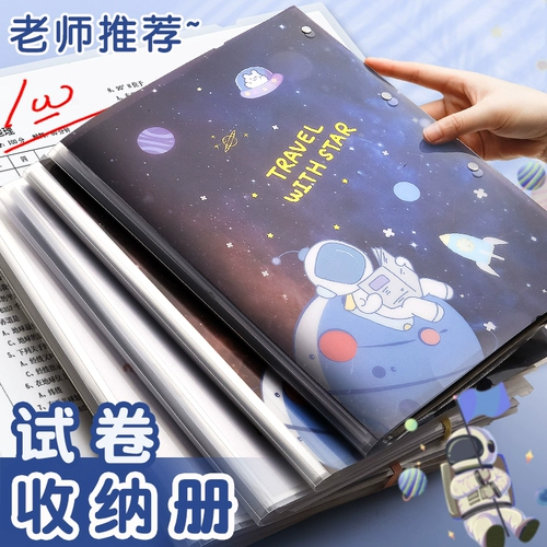 Органайзер для хранения тестовой бумаги формата А3, зажим для книг, держатель тестовой бумаги для учеников начальной школы, младших школьников и старшеклассников, набор А4 для хранения тестовых бумаг