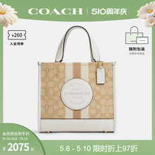 Официальный Tott Pack Coach