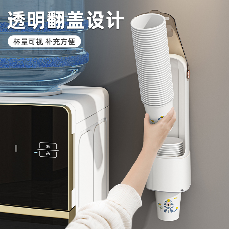 Вытяжка для одноразовых стаканчиков Xingyou, настенный держатель для бумажных стаканчиков, диспенсер для воды, стеллаж для хранения стаканчиков, без перфорации