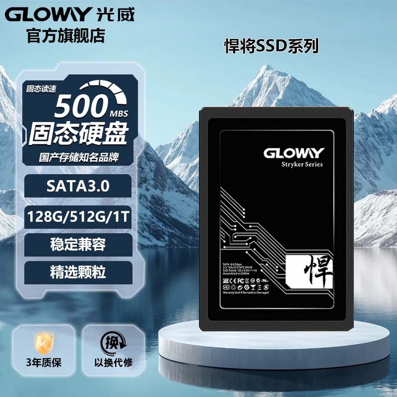 Guangwei Titan 128g 256g 512g 1t 2t твердотельный накопитель ssd ноутбук настольный компьютер sata